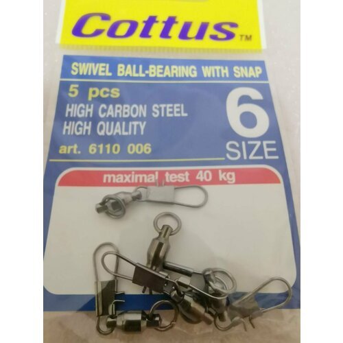 Карабин с подшипником и застежкой COTTUS Swivel Ball-Bearing With Snap #6 (5шт)