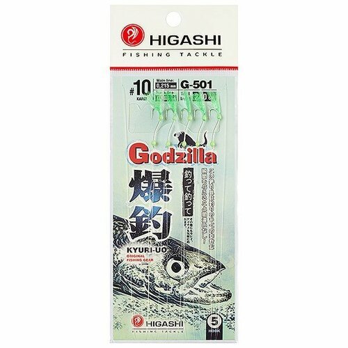 Оснастка Higashi G-501 №10 #Green