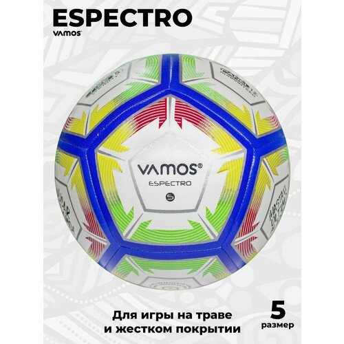 Футбольный мяч 5 размер ESPECTRO