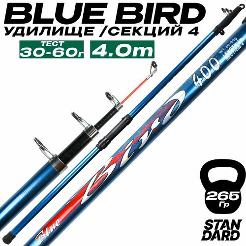 Удилище телескопическое Blue Bird 4 м средне-быстрый строй, тест 30-60 г