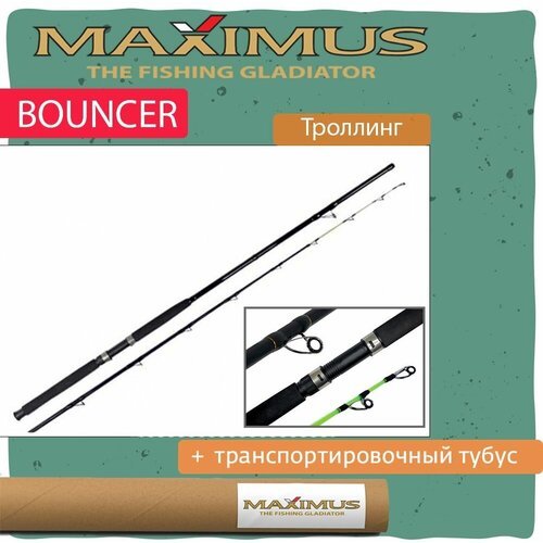 Удилище троллинговое (для троллинга) Maximus BOUNCER, 240MH 2,4m 10-25 lb (MBTRB240MH)