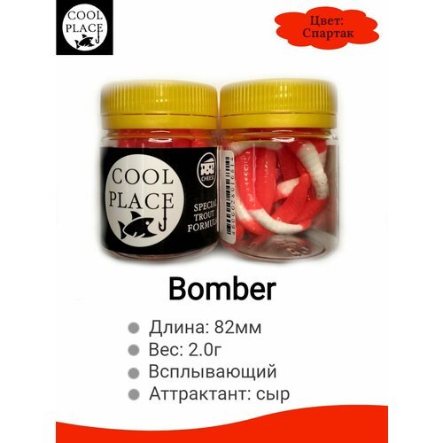 Cool Place - Bomber, цвет - Спартак, вкус - сыр