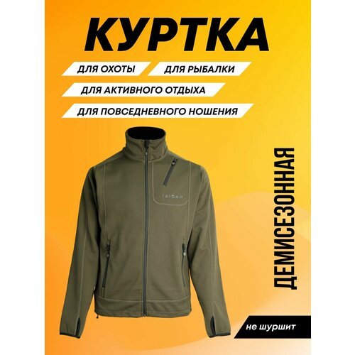 Куртка Taigan Agray olive р. XXL