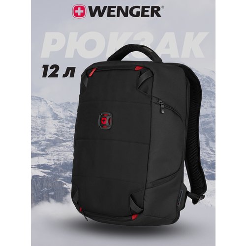 Рюкзак для фотоаппарата Wenger 14', черный, 31x18x44 см, 12 л