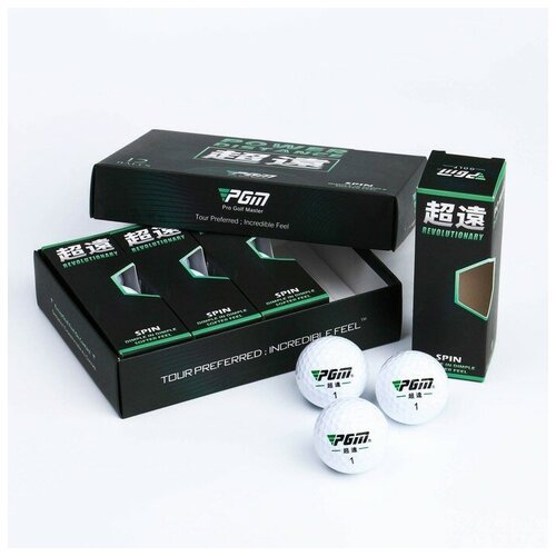 Мячи для гольфа PGM Power Distance, двухкомпонентные, d 4.3 см, набор 12 шт