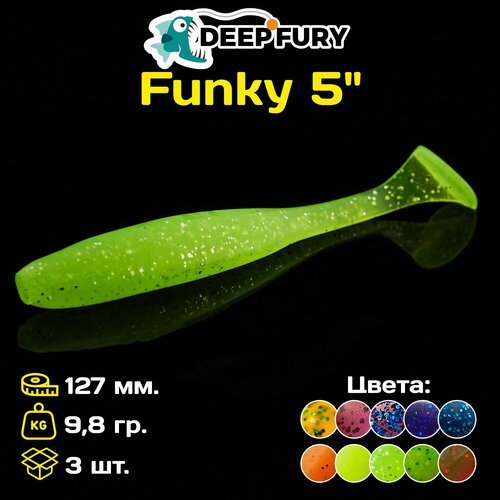 Силиконовая приманка Deep Fury Funky 5' (127 мм.) цвет c08