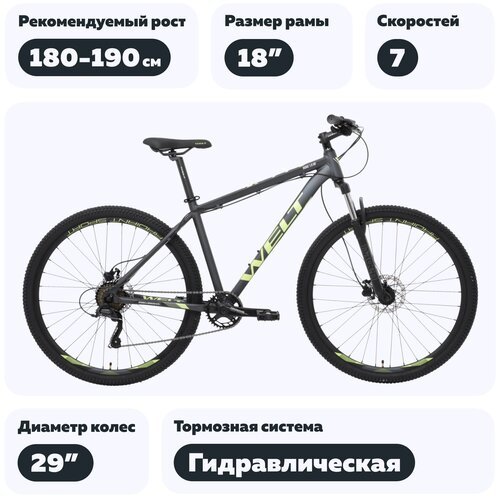 Велосипед Welt Ridge 1.0 HD 29 2023 Dark Grey (дюйм:18)
