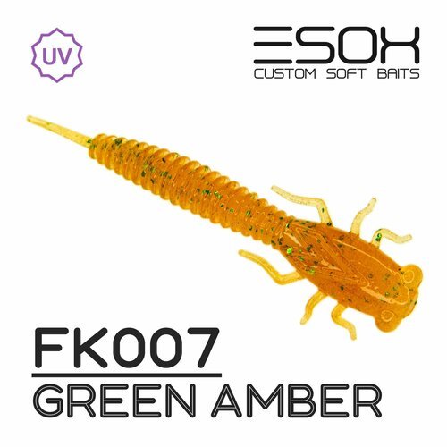 Мягкие приманки Esox X-VIBRA 2.4' (62мм) # FK007 / Green Amber (8шт)