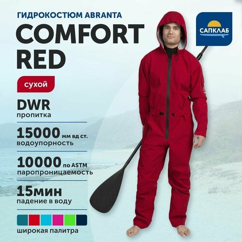 Сухой гидрокостюм для SUP ABRANTA Comfort RED Мужской р-р 56 рост 179-184, одежда для сап-сёрфинга, сап борд