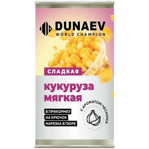 Добавка для прикормки Dunaev кукуруза чеснок 400мл (металлобанка) / Прикормка натуральная