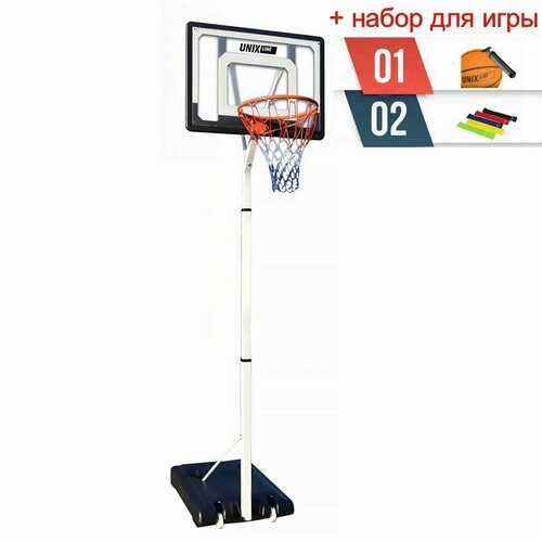 Баскетбольная стойка UNIX Line B-Stand 32'x23' R38 H210-260cm + набор для игры