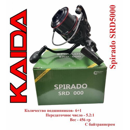 Катушка Kaida SPIRADO SRD5000 байтраннером