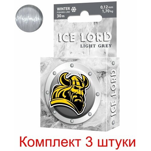 Леска зимняя для рыбалки AQUA Ice Lord Light Grey 0,12mm 30m, цвет - светло-серый, test - 1,70kg ( 3 штуки )