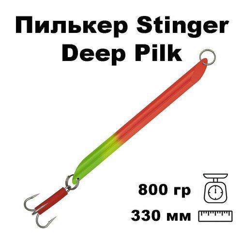 Пилькер для морской рыбалки Stinger Deep Pilk 800g Fl. Red-Chart #10/0