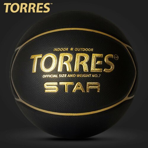 Баскетбольный мяч TORRES Star B32317, р. 7