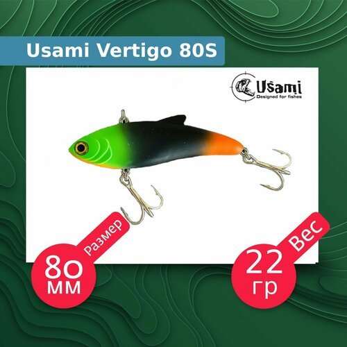 Воблер для рыбалки Usami Vertigo 80S #371