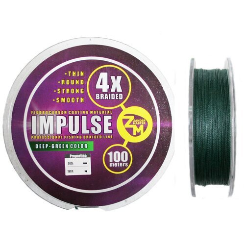 Шнур плетеный ZanderMaster IMPULSE 100 м, 0.16 мм, т. зеленый, 9.2 кг