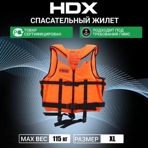 Жилет спасательный HDX 'Рыбак', цвет: оранжевый. Размер XL