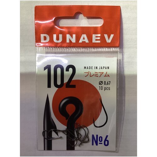 Крючок Dunaev Premium 102 # 6 (упак 10шт)