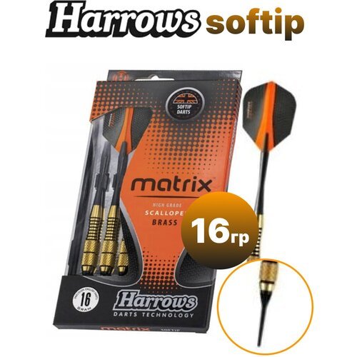 Профессиональные дротики Harrows Matrix 3 шт 16 гр Soft