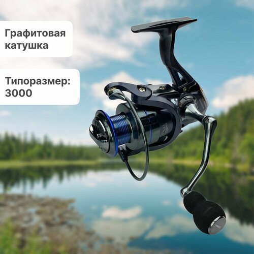 Катушка Riverzone Powerful LE3000