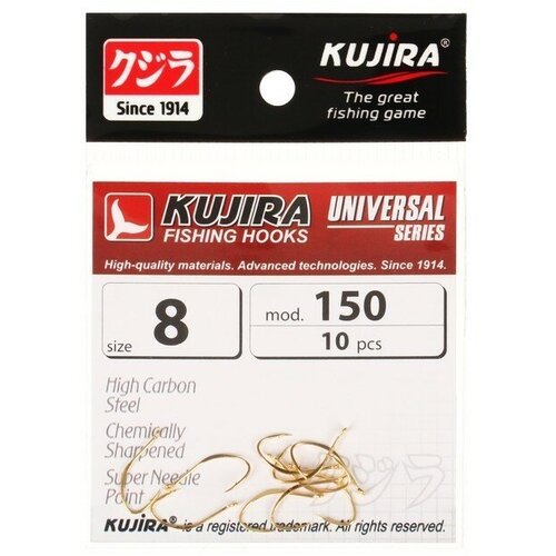 Крючки Kujira Universal 150, цвет Go, № 8, 10 шт.