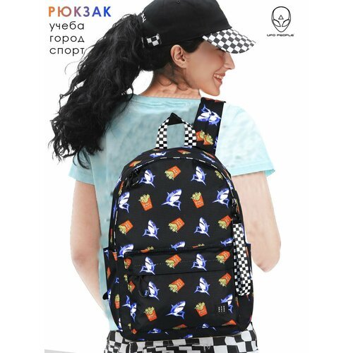 Рюкзак женский городской школьный с отделением для ноутбука UFO PEOPLE