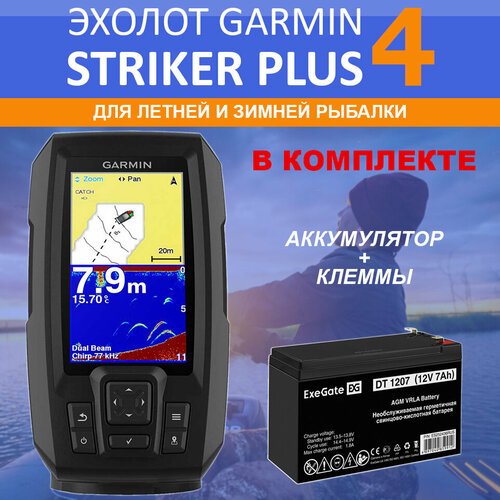 Эхолот STRIKER Plus 4 с датчиком 77/200 и аккумулятором