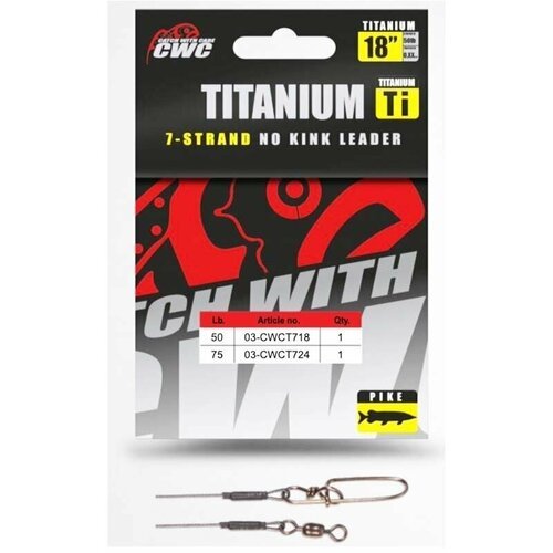 Поводок титановый плетеный 1X7 CWC Titanium Wire leader, 7-strand 18' 50lb 45 cm