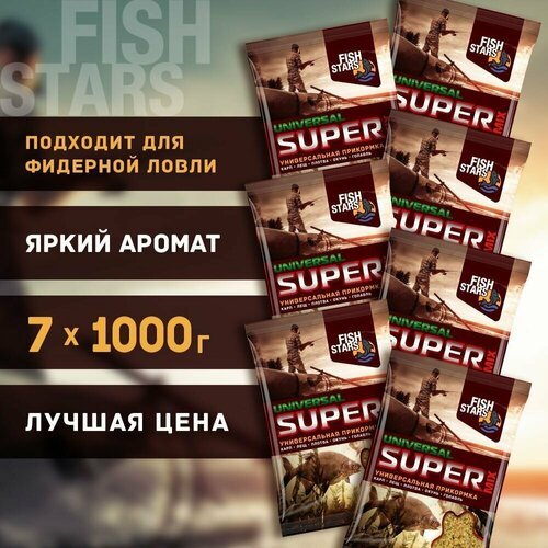 Прикормка для рыбалки Универсальная 7000 гр 'Fish Stars' серии 'Super Mix'