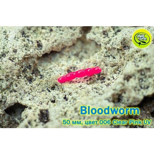 Мягкая силиконовая приманка для мормышки Искусственный Мотыль Bloodworm 50 мм, Розовый/Clear Pink