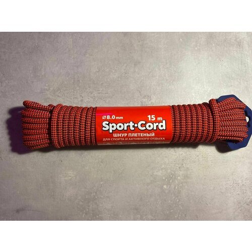 Шнур корд полипропиленовый плетеный Sport Cord 8,0 мм, 800 кг, 15 м, евромоток