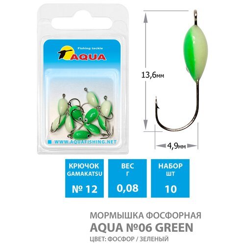 Мормышка фосфорная для рыбалки AQUA №06 Green крючок №12 0,08g 10шт