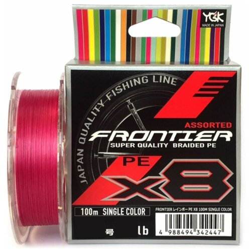Шнур YGK FRONTIER ASSORTED X8 100m (розовый) #0.8/0.148mm 8lb/3.6kg