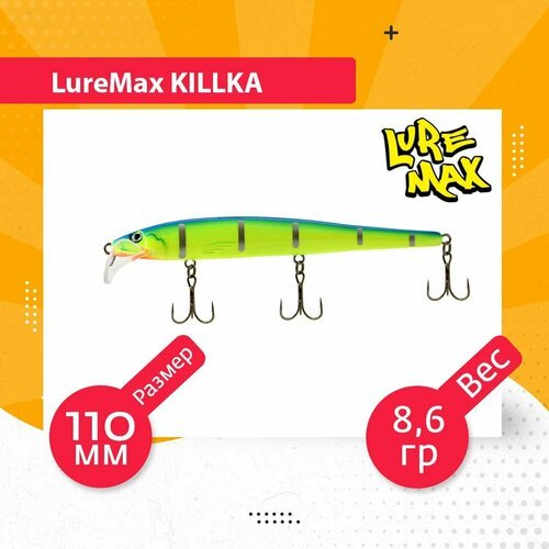 Воблер для рыбалки LureMax KILLKA 110F DR-037 8,6 г, для троллинга