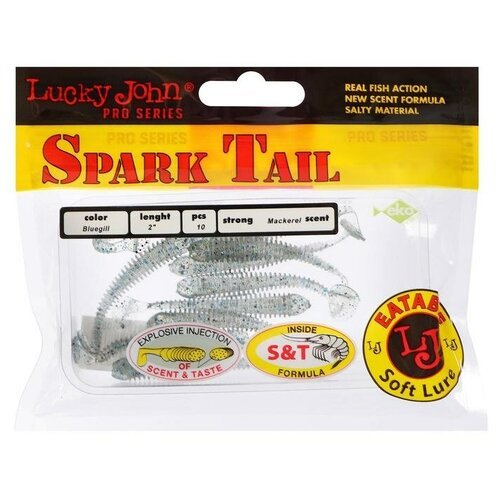 Виброхвосты Lucky John Pro Series 'Spark Tail' 5.08/S08 (10 штук)