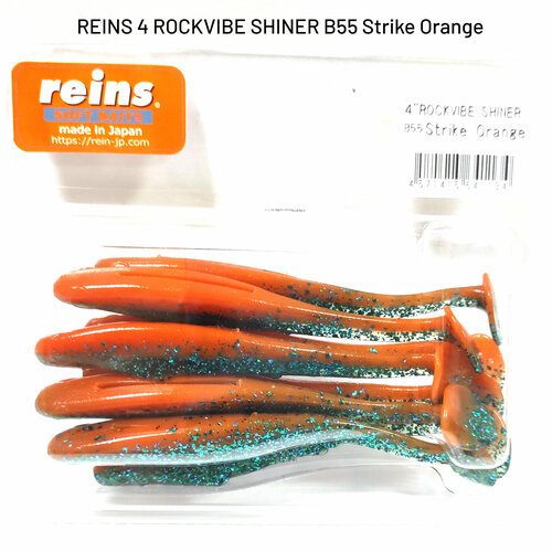 Силиконовая приманка REINS ROCKVIBE SHINER 4' Цв. B55-Strike Orange