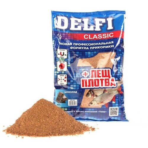Делфи Прикормка DELFI Classic, лещ-плотва, шоколад, 800 г