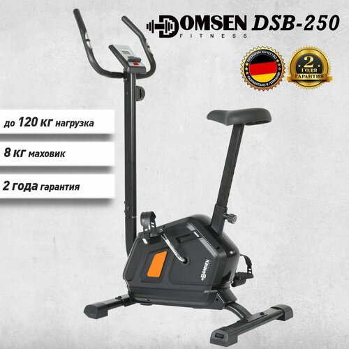 Велотренажер Domsen Fitness DSB-250