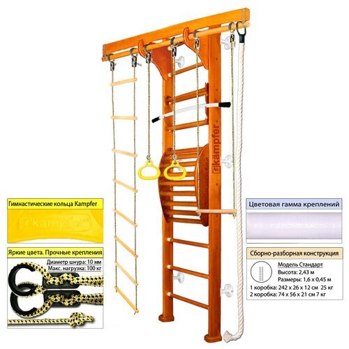 Шведская стенка Kampfer Wooden ladder Maxi Wall (№3 Классический Стандарт белый)