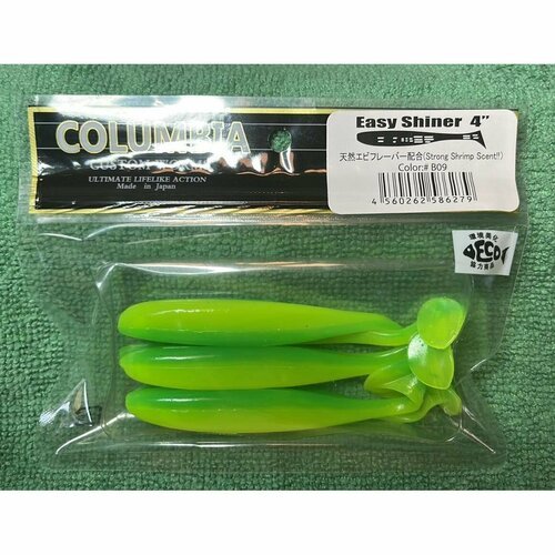 Виброхвост COLUMBIA Easy Shiner 4'