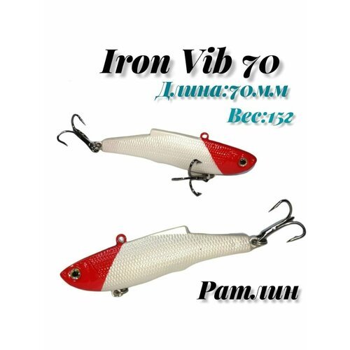 Воблер Iron Fish Gamauji VIB 70 Раттлин