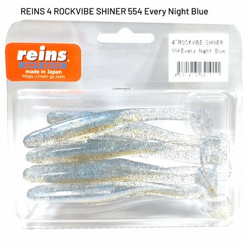 Силиконовая приманка REINS ROCKVIBE SHINER 4' Цв. 554-Every Night Blue