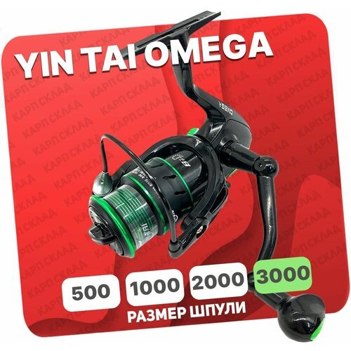 Катушка безынерционная YIN TAI OMEGA 3000 (8+1)BB