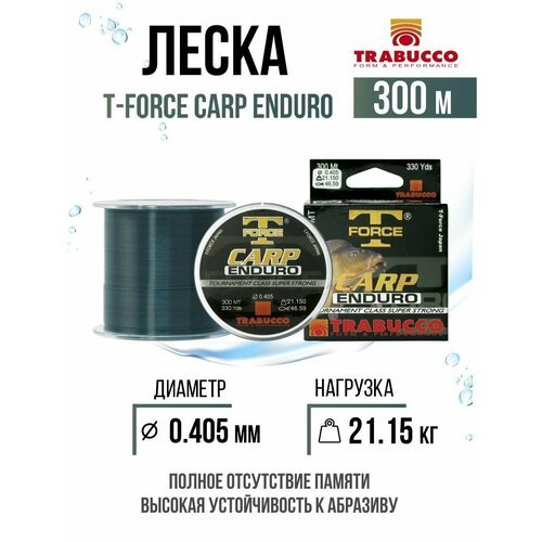 Монолеска для рыбалки Trabucco T-Force Carp Enduro 300m Dark Green Grey 0.405mm 21.15kg