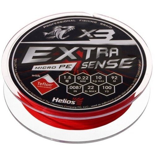 Шнур Helios Extrasense X3 PE, диаметр 0.22 мм, тест 10 кг, 92 м, красный