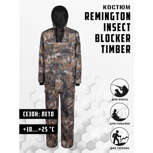 Костюм Remington Insect Blocker Timber, р. 3XL