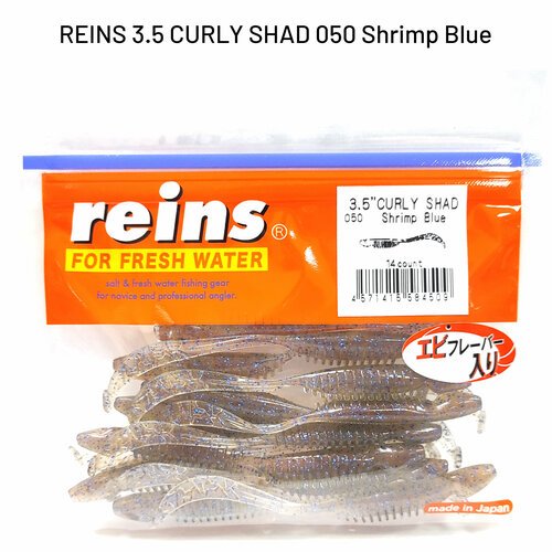 Силиконовая приманка REINS CURLY SHAD 3.5' Цв. 050-Shrimp Blue