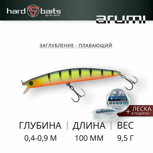 Воблер Sprut Arumi 100F (Floating/100mm/9,5g/0,4-0,9m/WLP)