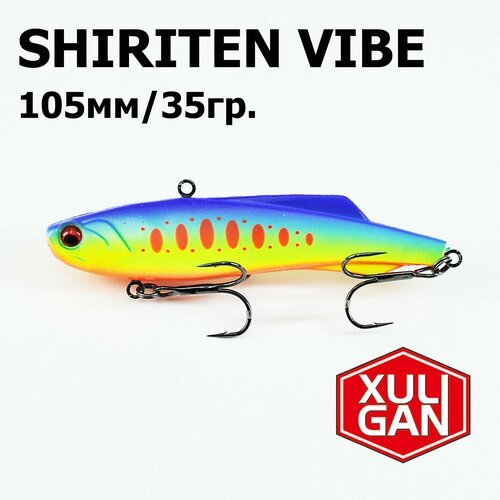 Раттлин XULIGAN, Shiriten VIBE 105mm, 35гр